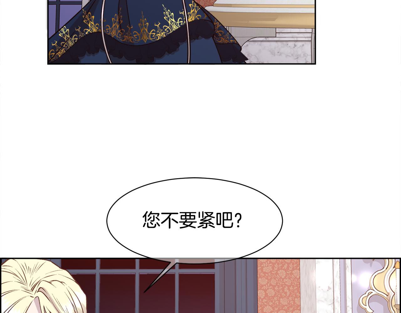 第6话 初见141