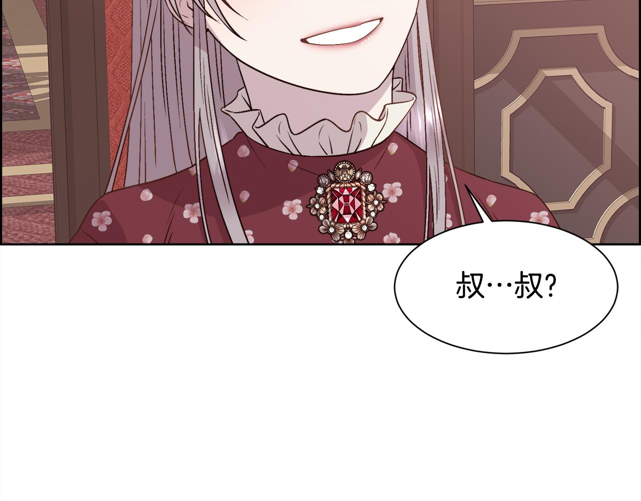 第3话 十七岁的我26