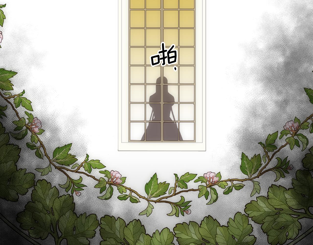 第4话 我，其他女人83