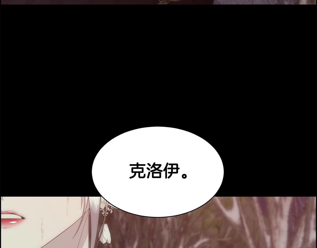 第54话 雷蒙德的故事35