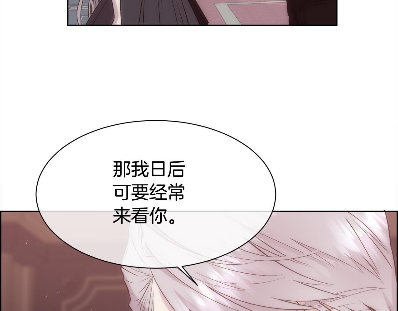第27话 祈祷你的不幸132