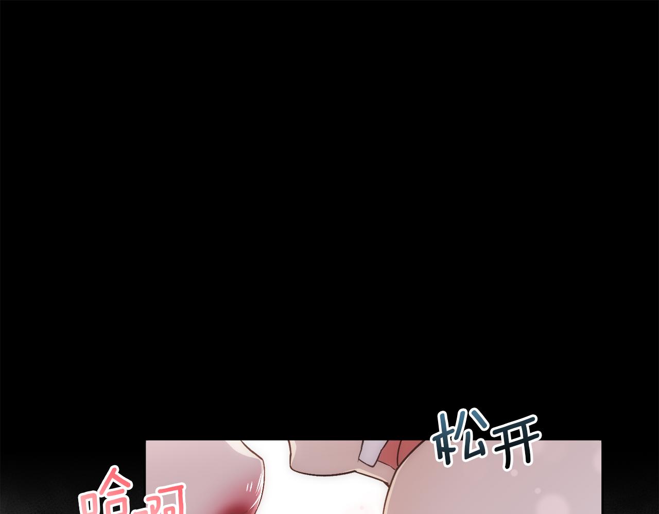 第3话 十七岁的我146