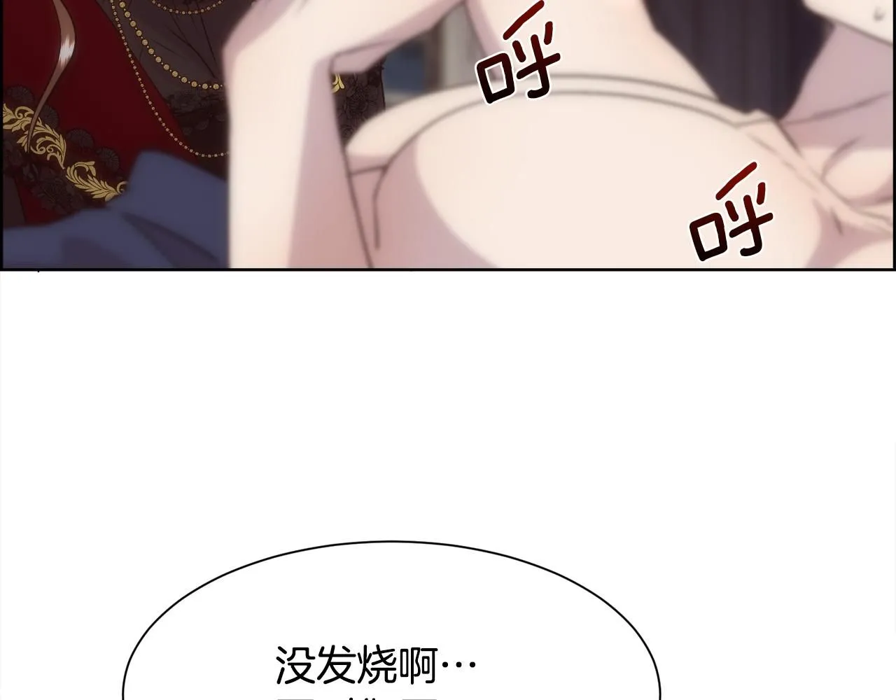 第63话 不幸的一生156