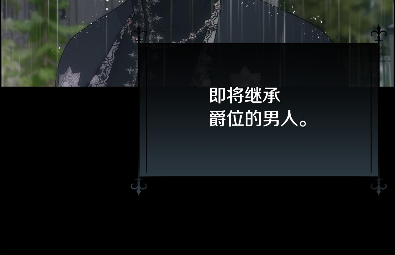 第54话 雷蒙德的故事155
