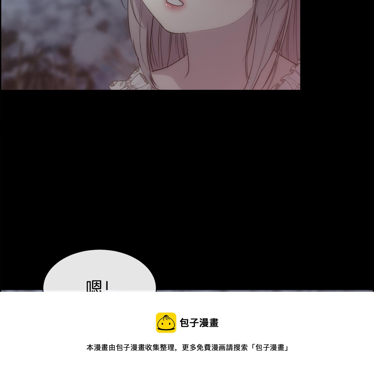 第43话 圣女147