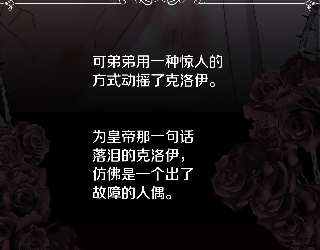 第32话 我给你爱52