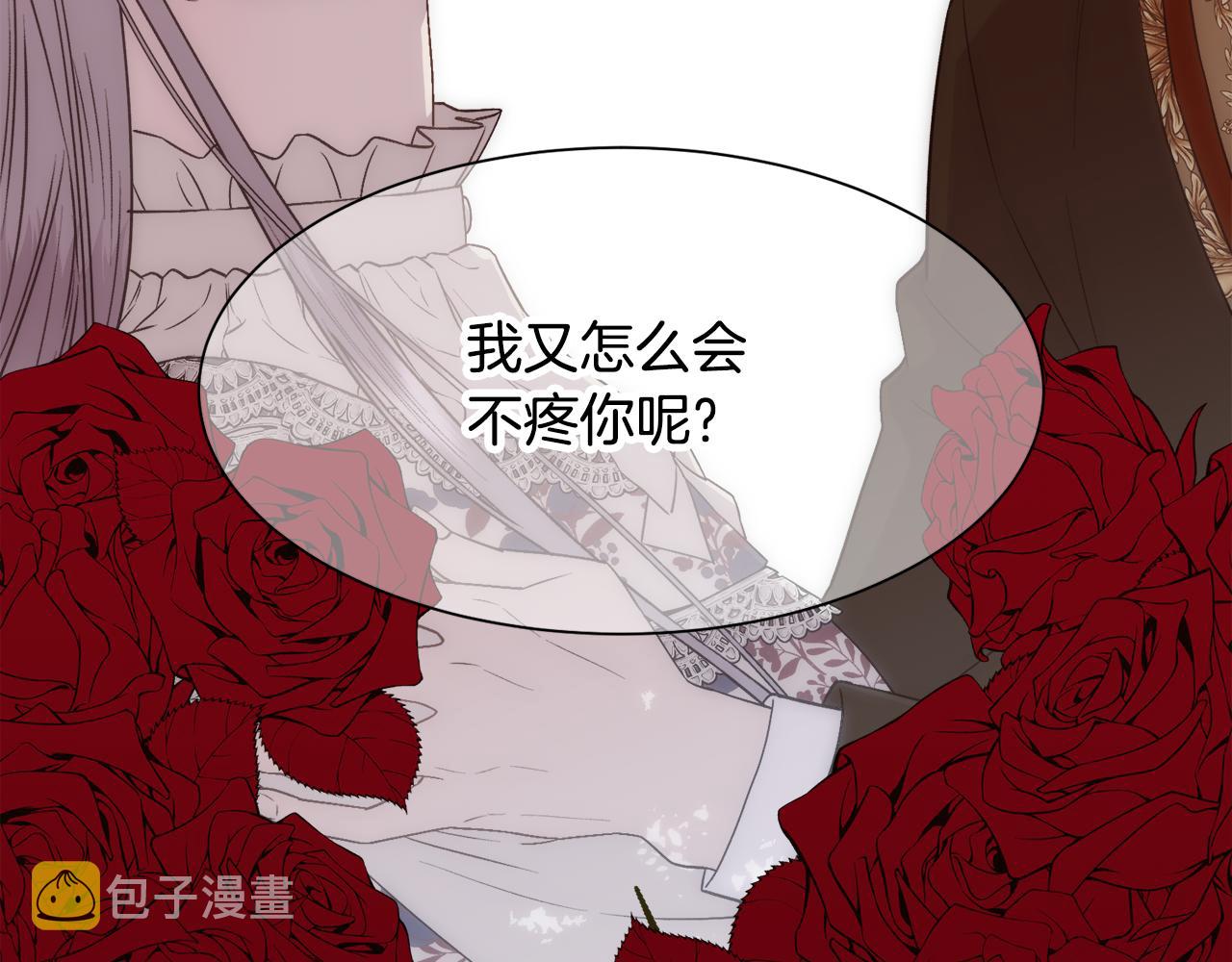 第4话 我，其他女人18