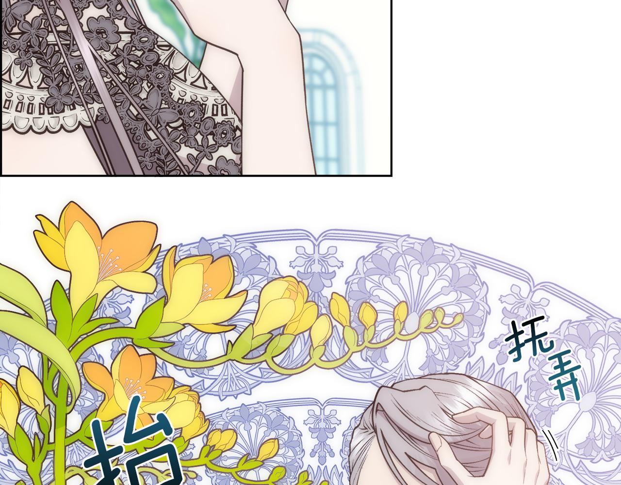 第9话 叔叔的订婚礼25