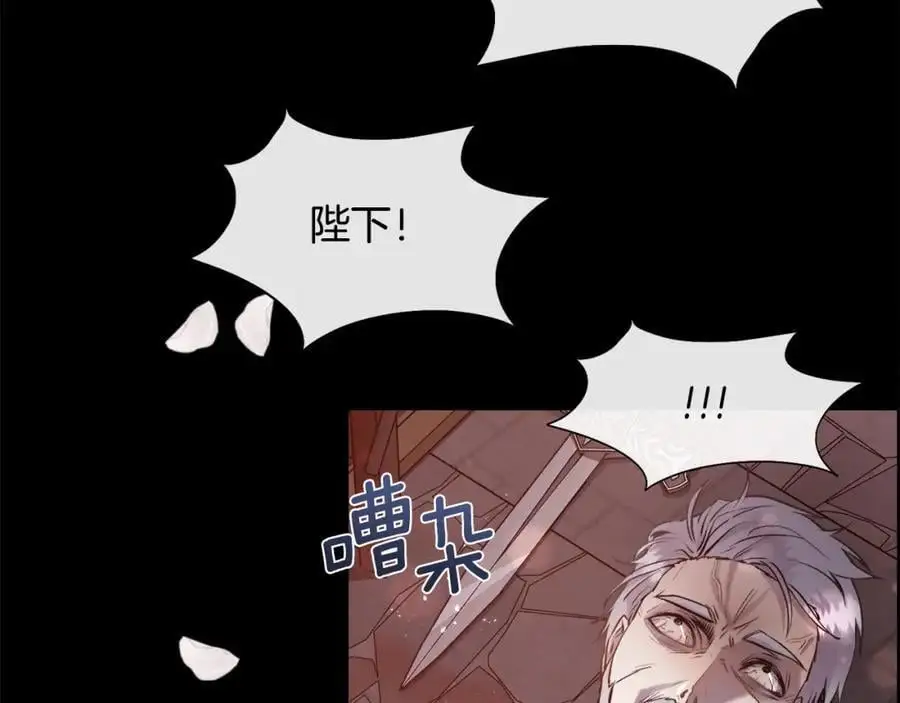 第85话 叔叔是天使51
