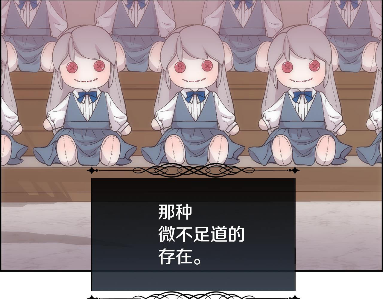 第48话 微不足道的存在133