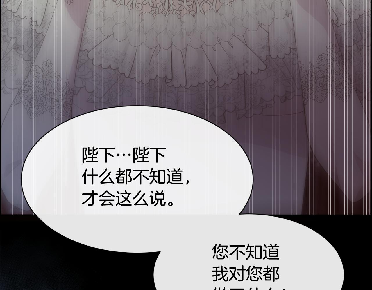 第53话 罪孽的女人140
