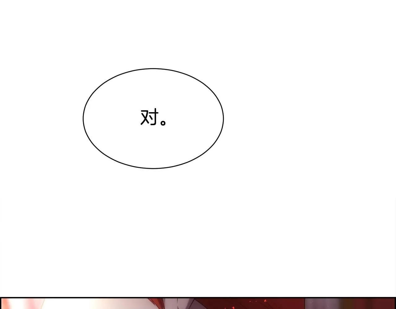 第72话 她有事瞒着我108