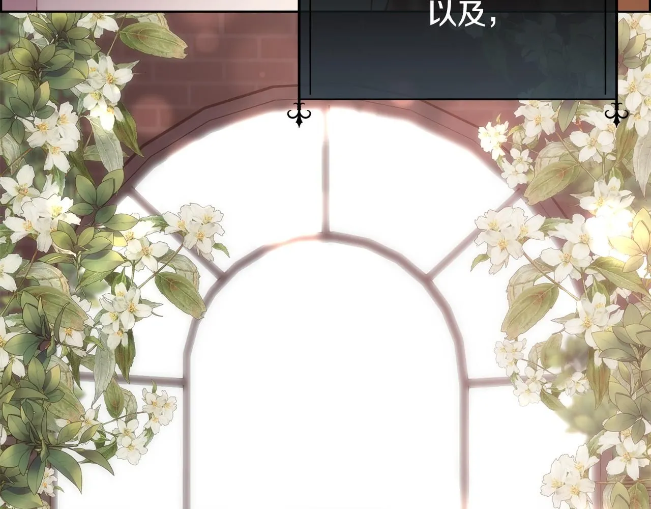 第64话 男人间的摊牌8