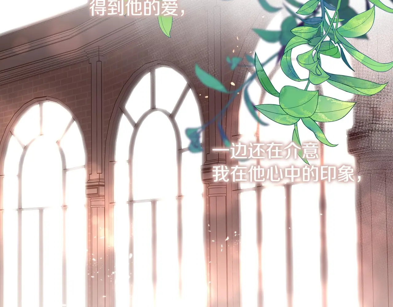 第73话 你觉得我哥哥怎么样？65