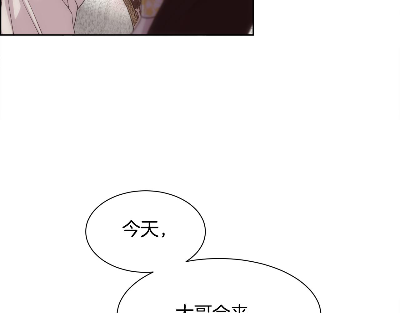 第62话 我大约是疯了46