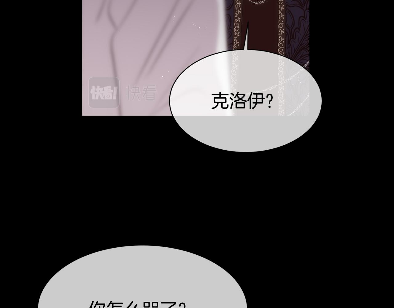第25话 迟来的醒悟43