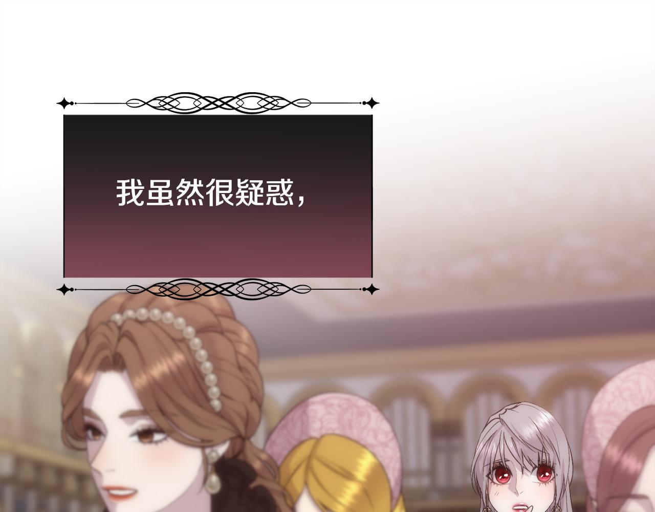第49话 下一次出场120