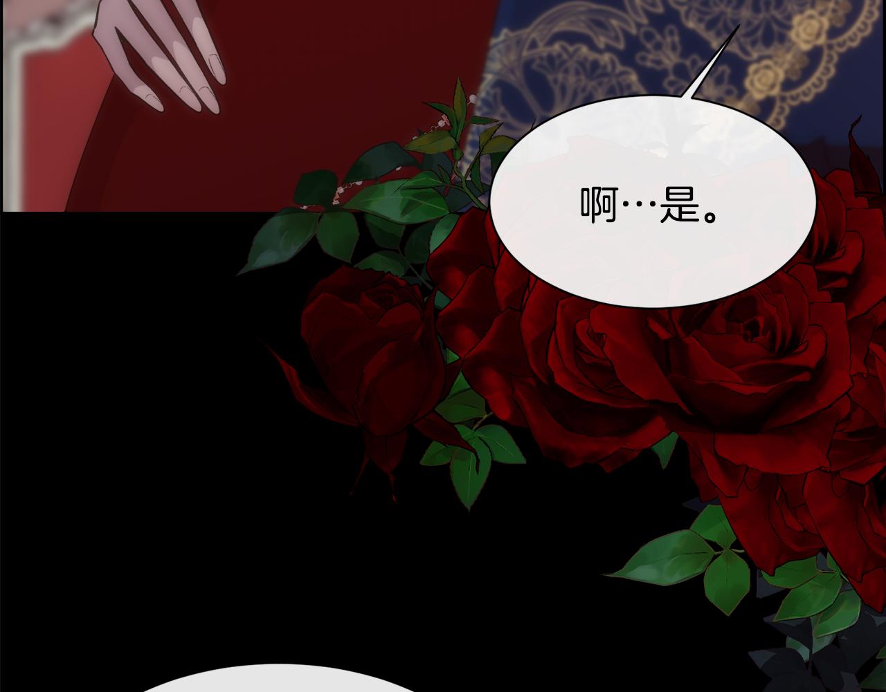 第41话 不可思议的提议19