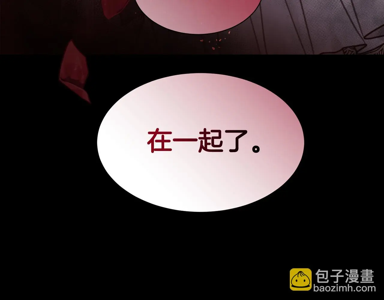 第75话 前世的真相107