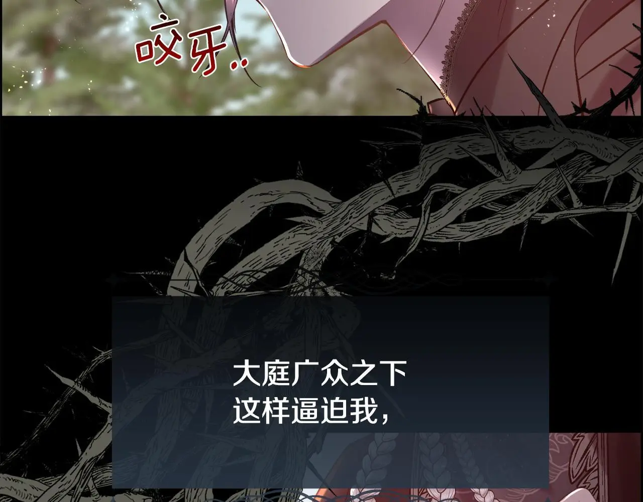 第83话 我杀了她35