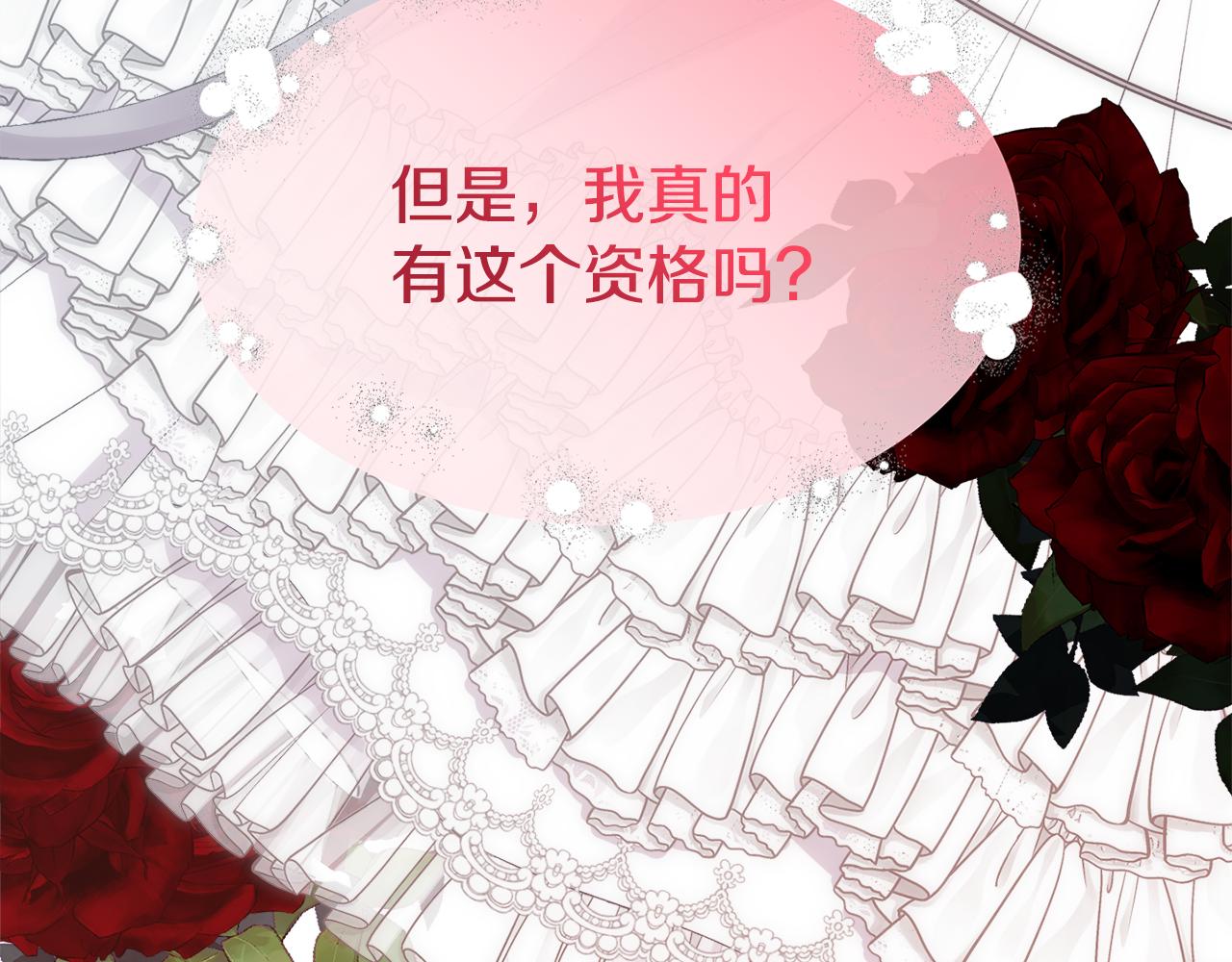 第39话 每个人都好奇怪96