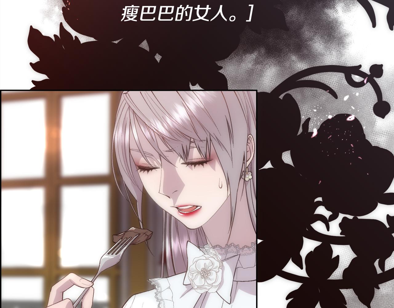 第53话 罪孽的女人5