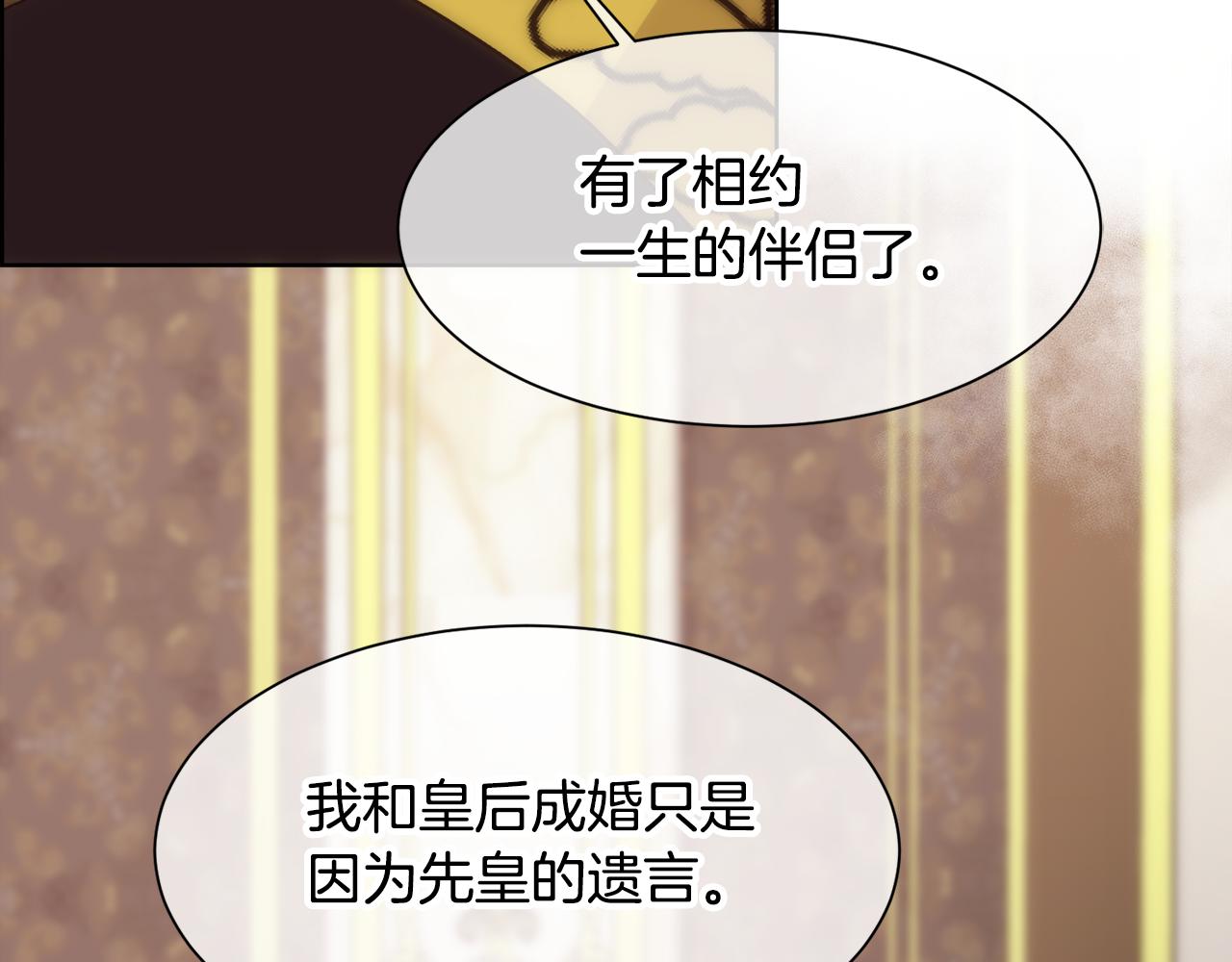 第10话 怀孕56
