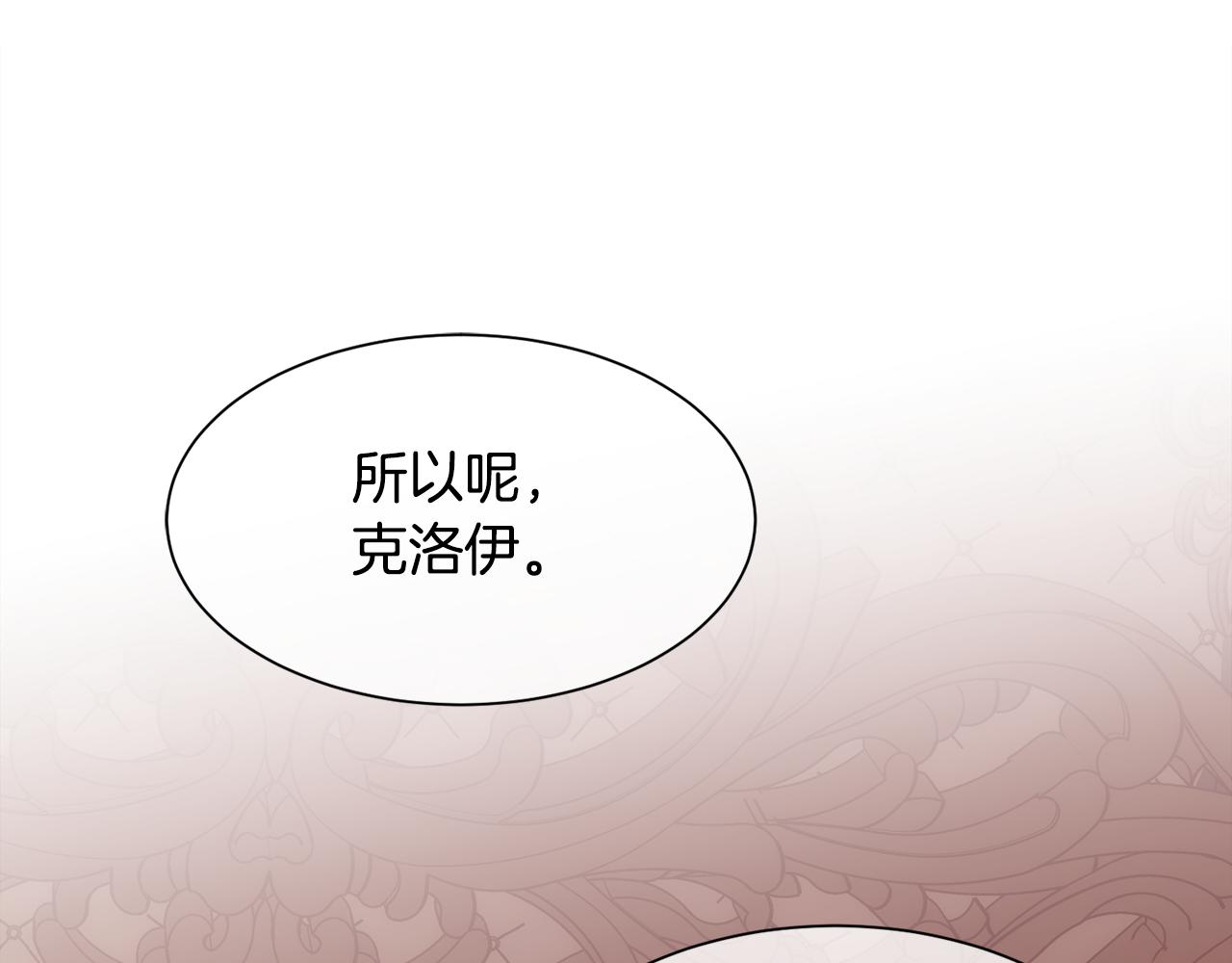 第30话 可笑的家人34