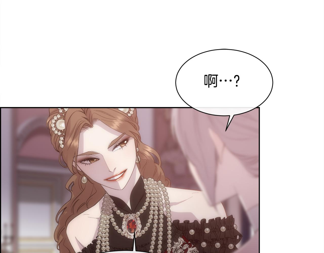 第45话 皇后的秘密112