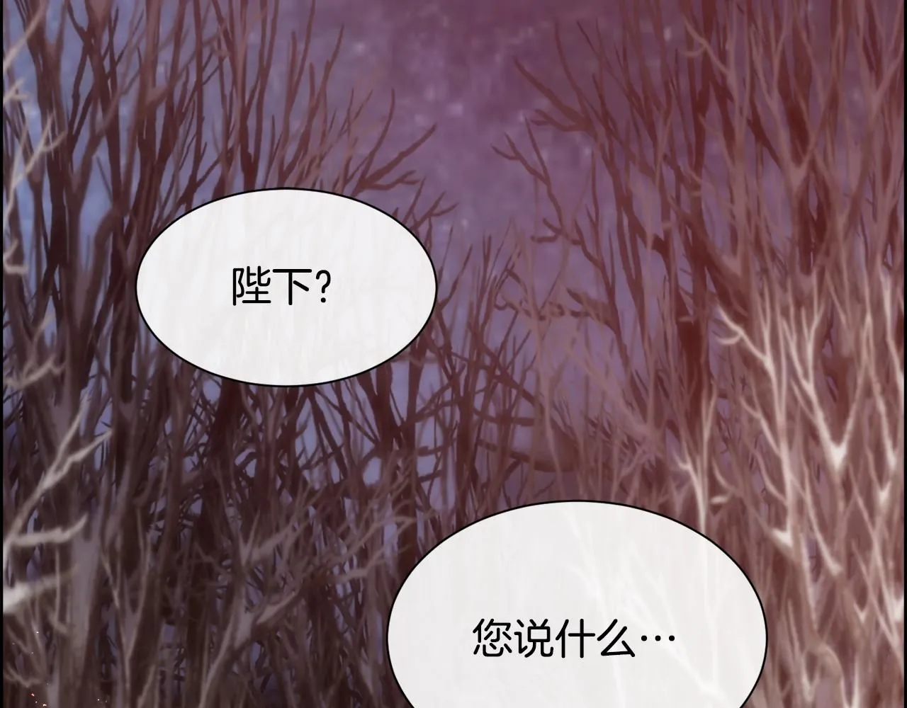 第69话 甘愿做个傻瓜103