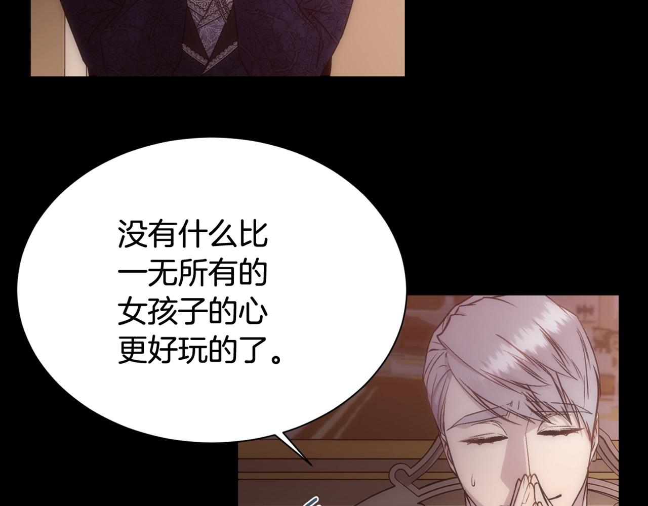 第57话 爱与不爱164