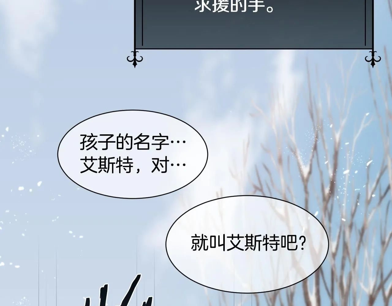 第65话 依然爱你135