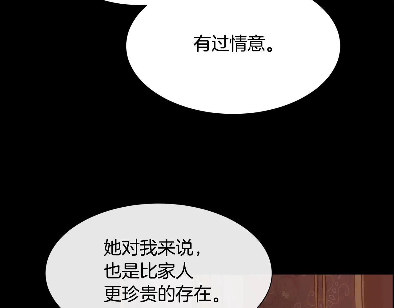 第64话 男人间的摊牌163