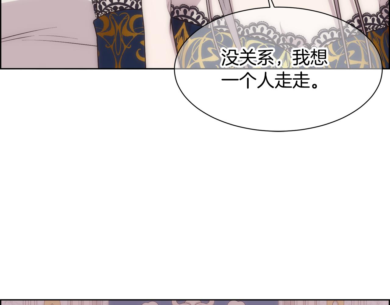 第6话 初见161