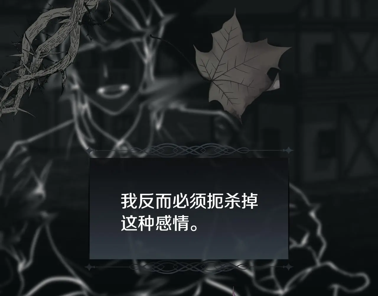 第81话 深夜交谈159