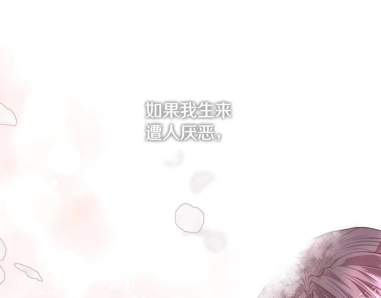 第71话 爱自己76