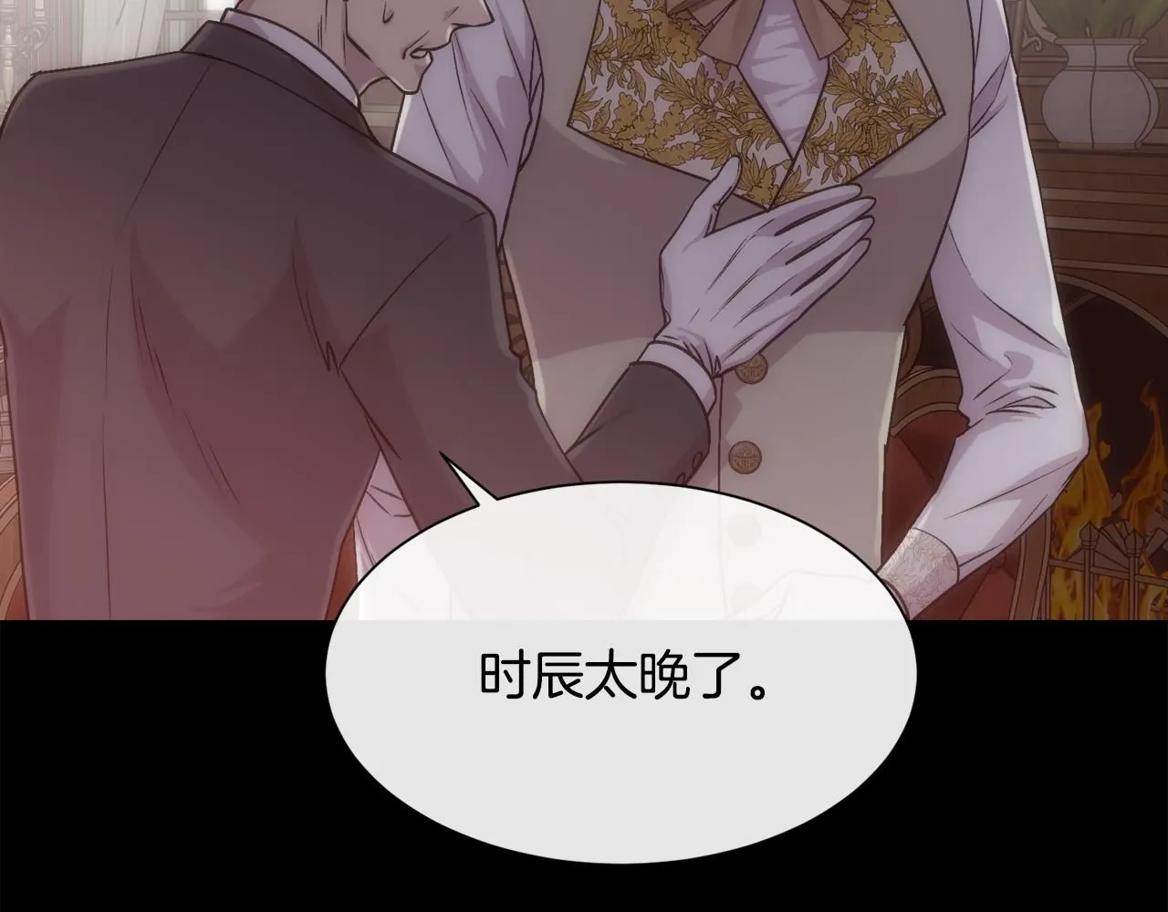 第64话 男人间的摊牌34