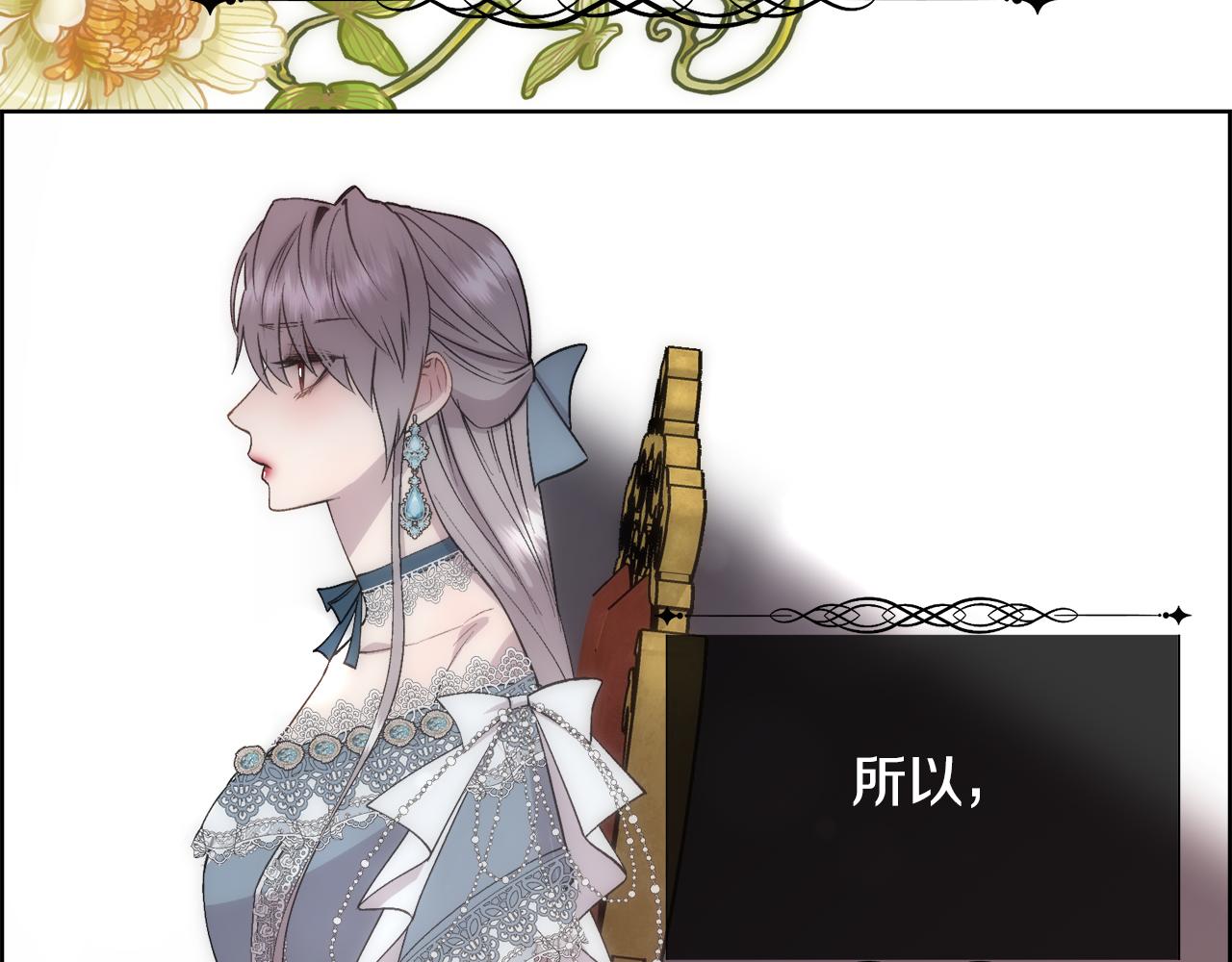 第26话 不能问的问题112