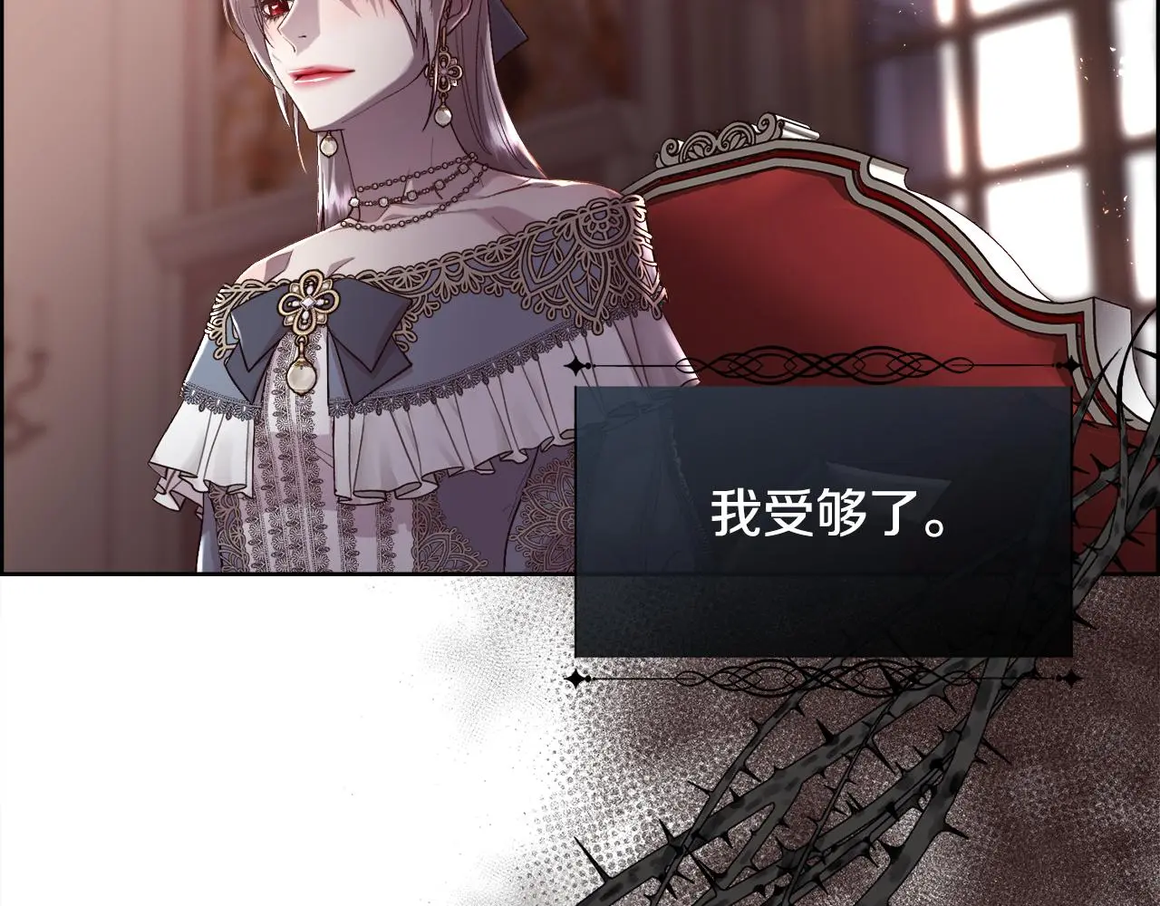 第74话 正面交锋76