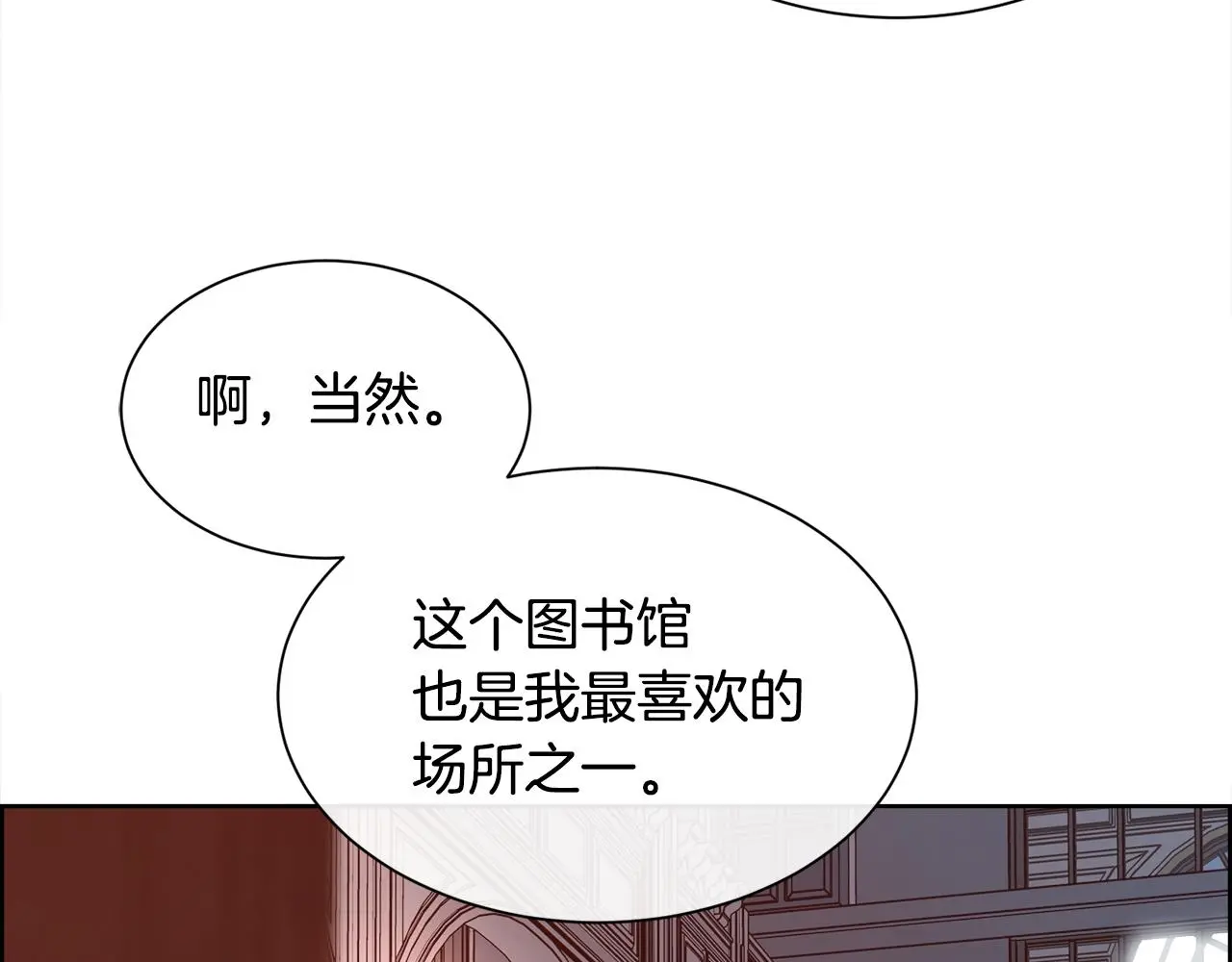 第77话 杀害皇族74