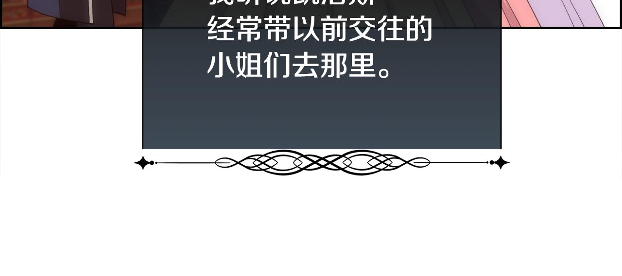 第47话 偶遇皇帝113