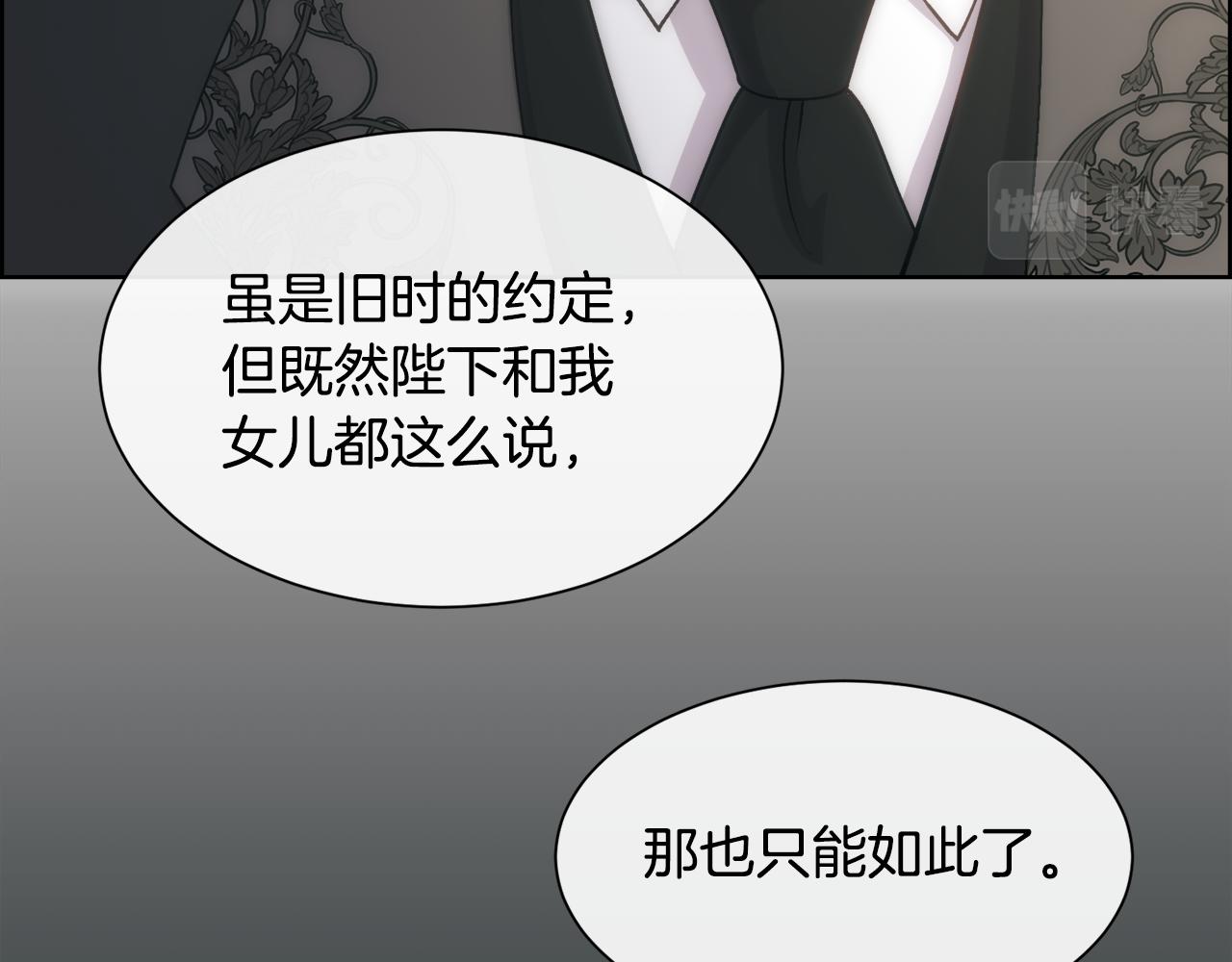 第54话 雷蒙德的故事136