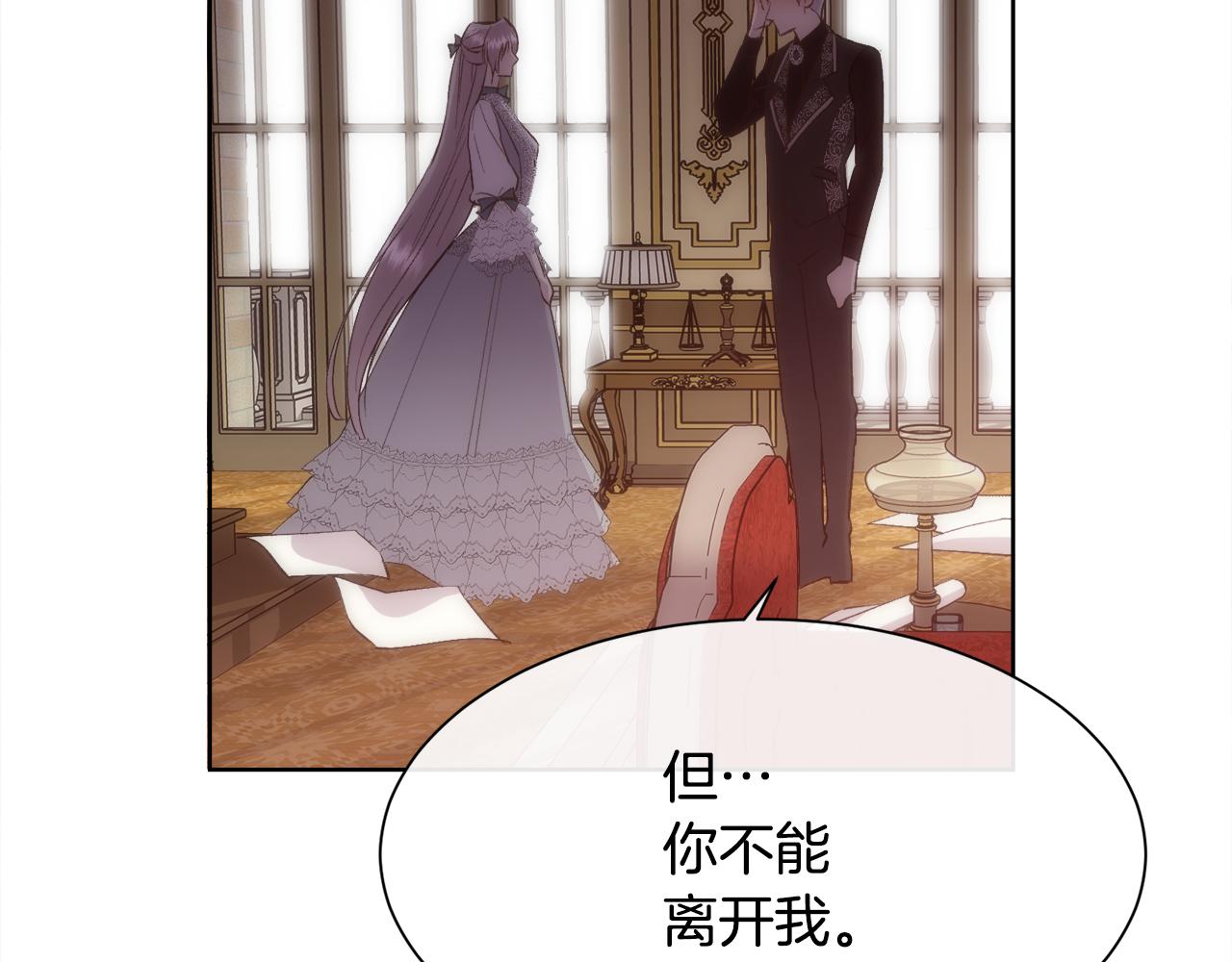 第36话 自私的爱110