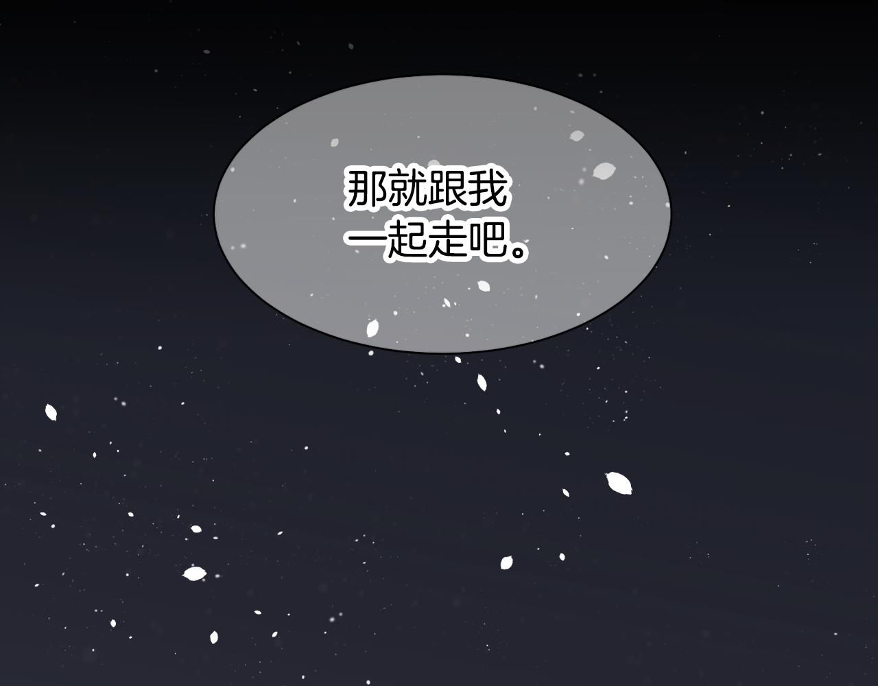 第2话 那个男人183