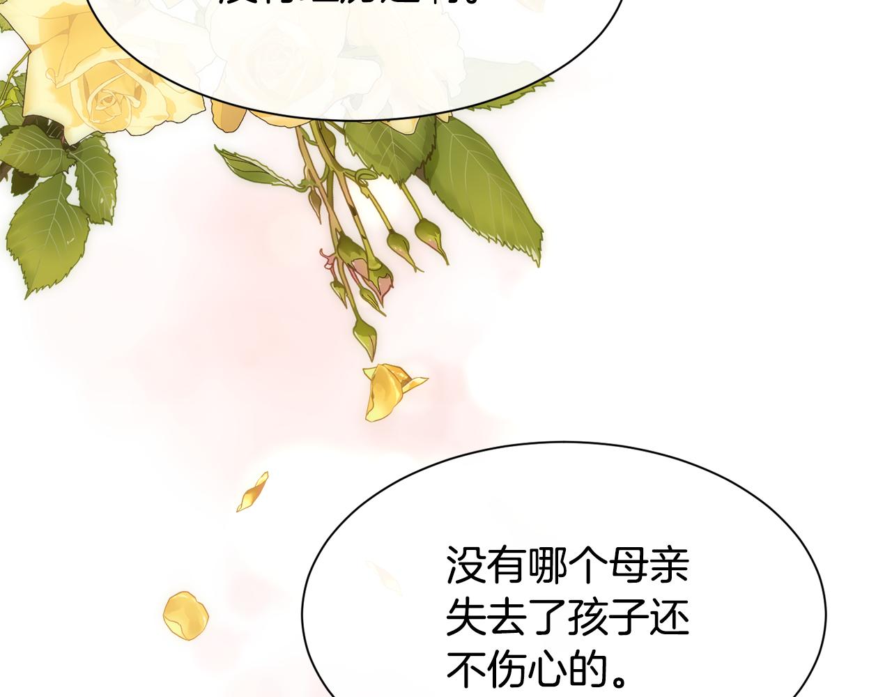 第46话 原来不是坏人126