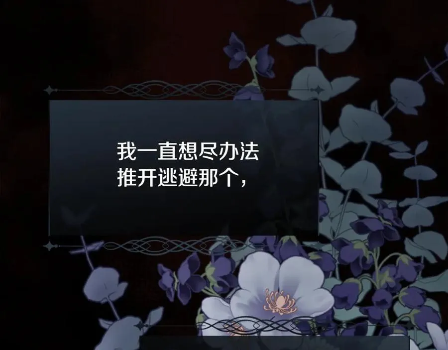 第二季完结篇 原来我是爱他的69