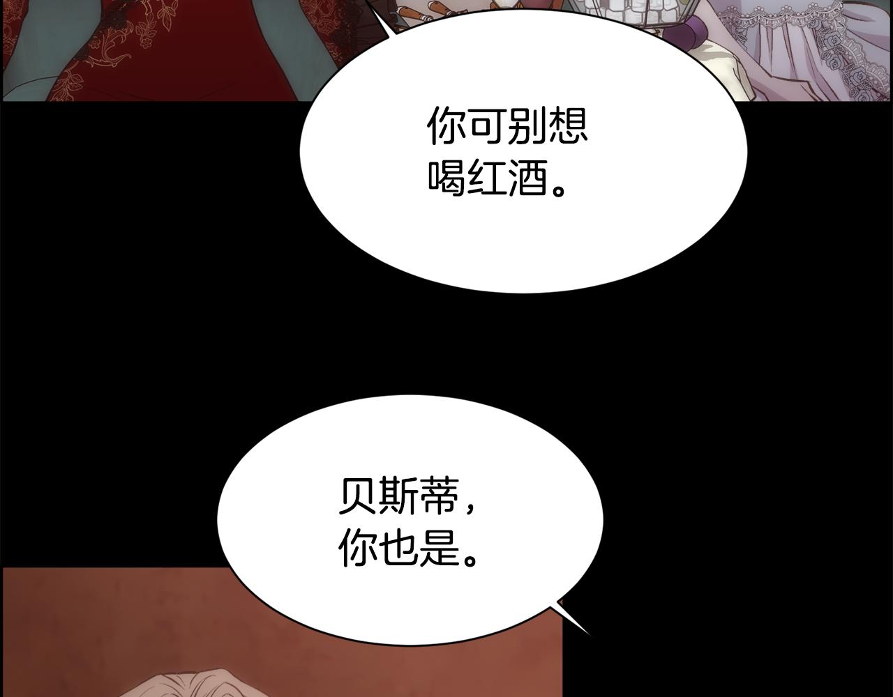 第48话 微不足道的存在8
