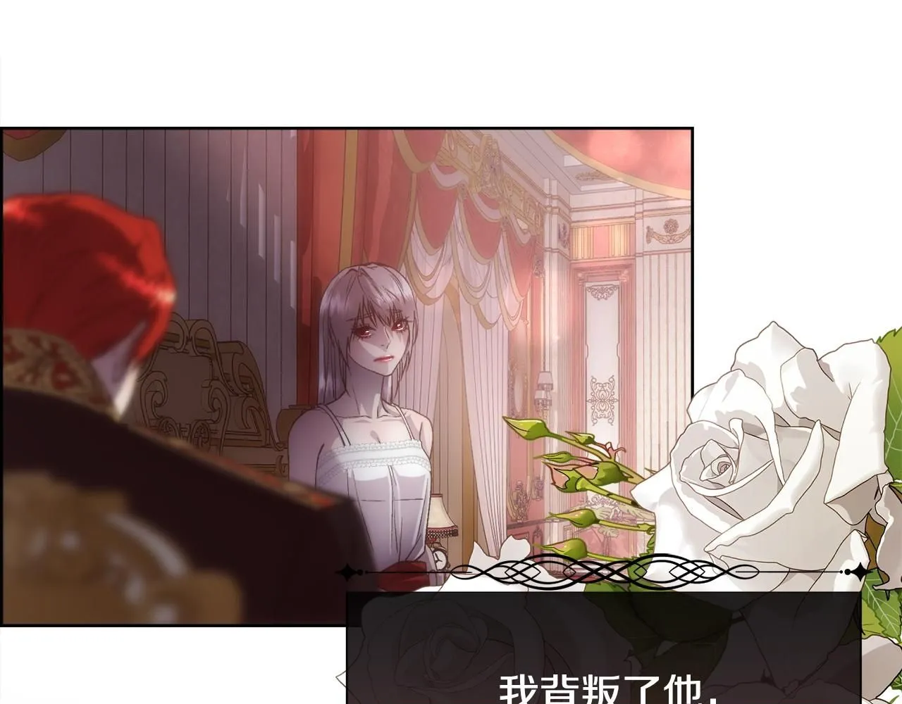 第71话 爱自己149