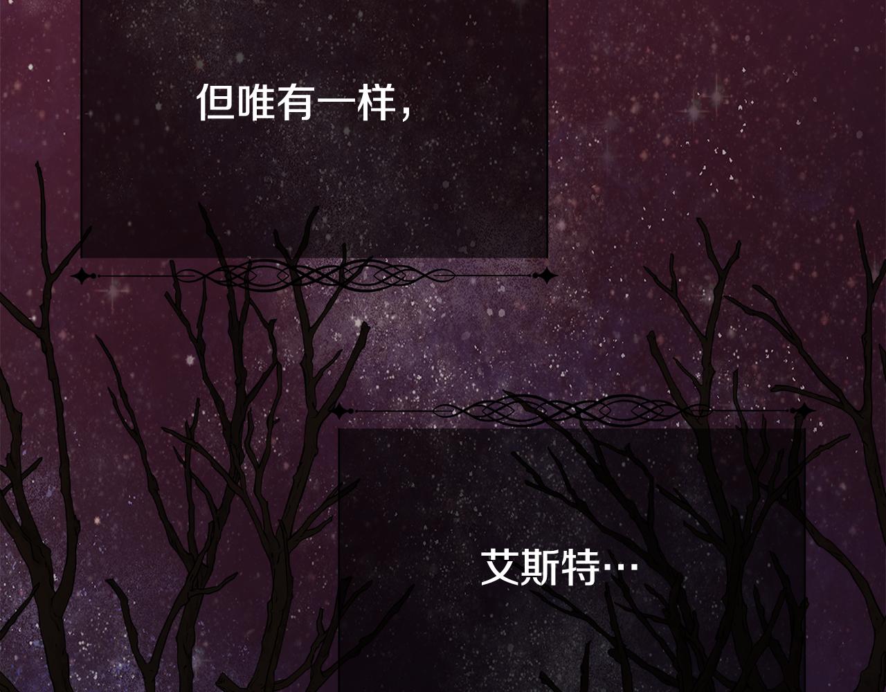 第26话 不能问的问题153