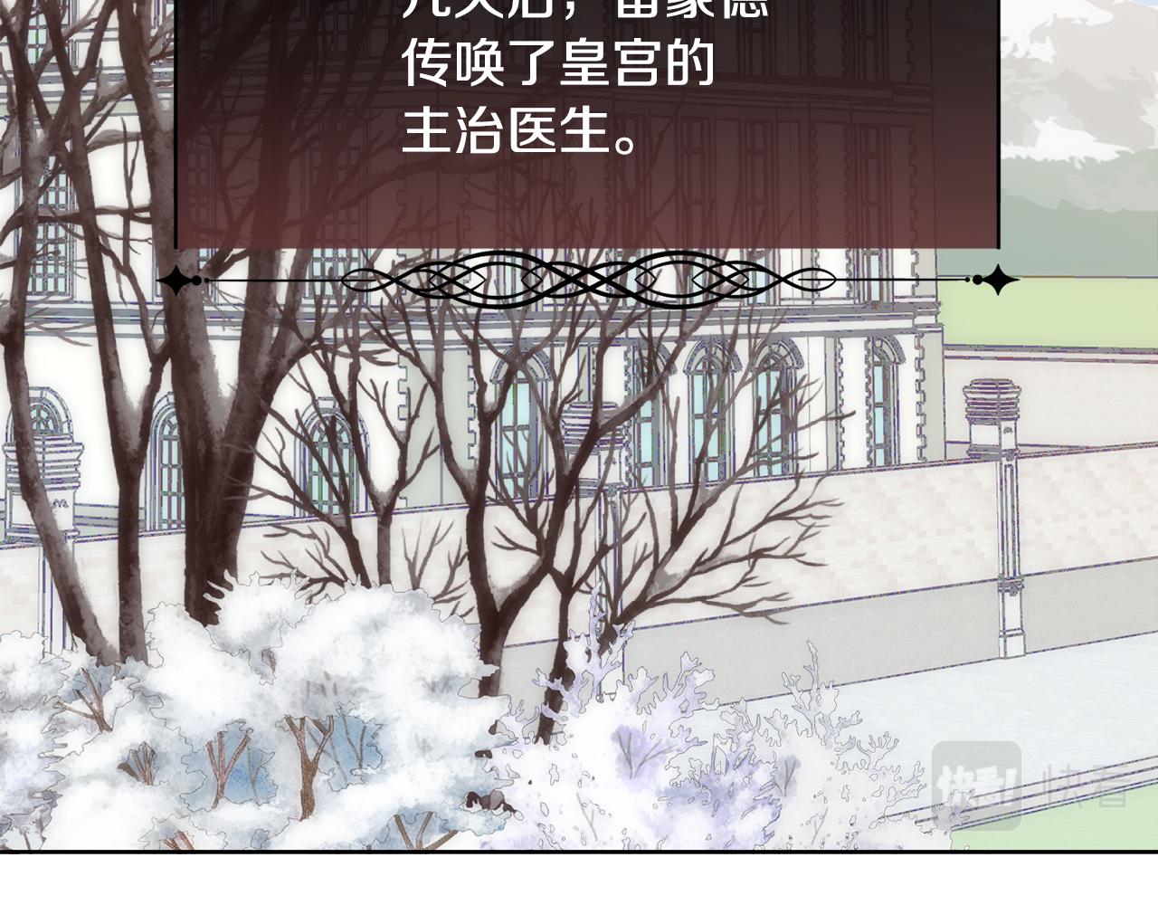 第38话 我又怀孕了19